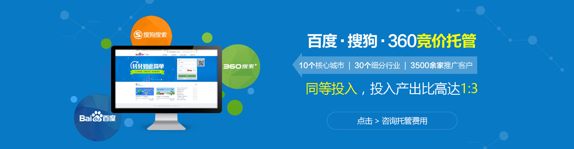 三穗头条信息流